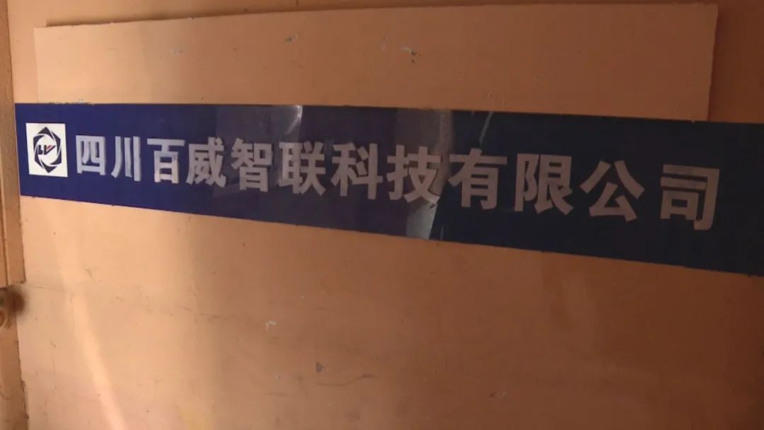 乐山天天报|快递小哥很郁闷，“货到付款”难收款，近万元要了好久没影