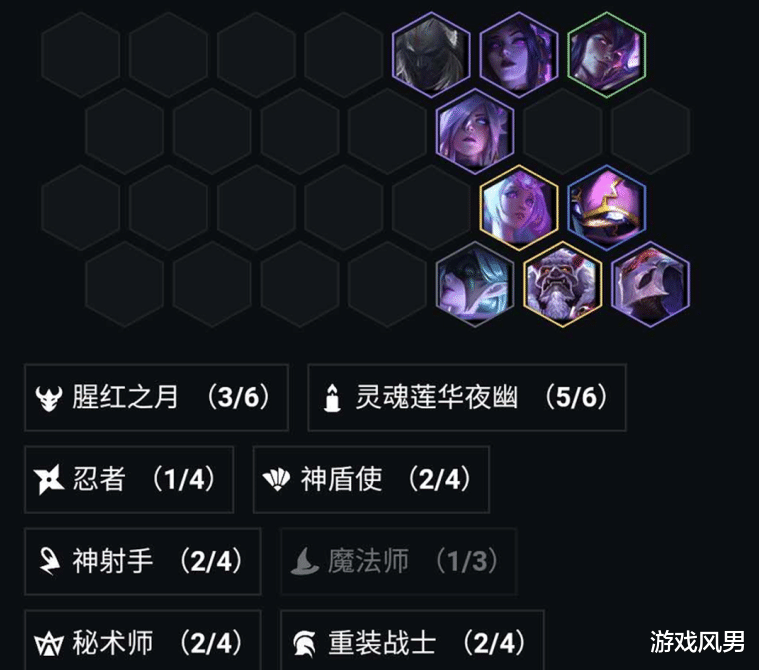 神超|云顶之弈S4：神超“悟了”，连鸡上大师，“夜幽”才是版本答案