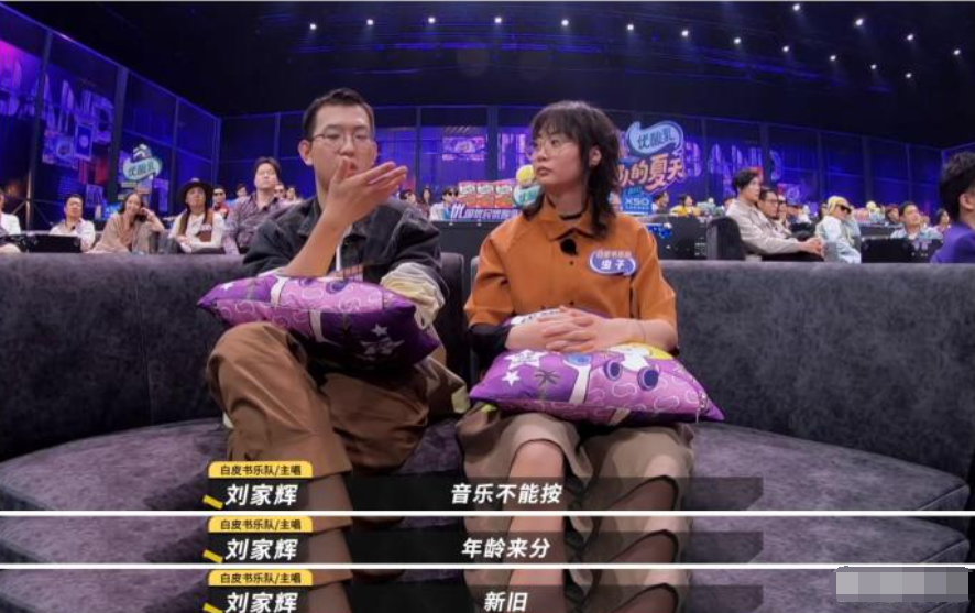 水木年华|乐队的夏天：从水木年华到白举纲，终于明白谁在阻碍音乐的发展了