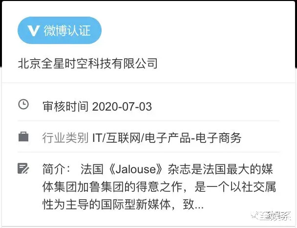 郑爽|郑爽背后的京圈大佬们