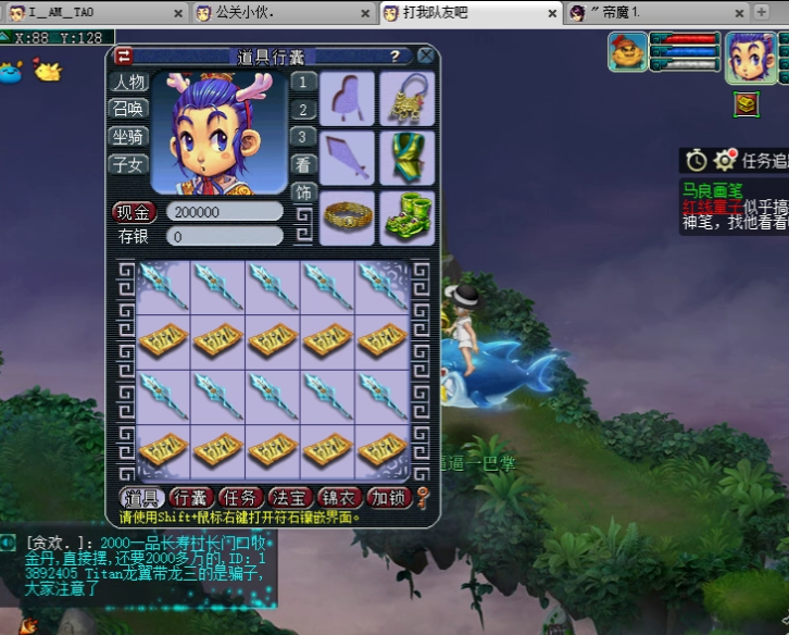 梦幻西游：梦幻西游：主播阿海鉴定15把160级枪，连跳9个成就，游客看傻了！