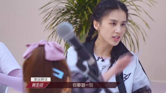 丁当■黄圣依杠上丁当？演唱测试中故意抢唱丁当歌词部分，过于自信遭痛批