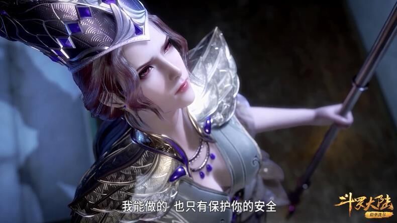 「斗罗大陆」斗罗大陆:比比东到底有多完美?千寻疾:我的快乐你们想象不到