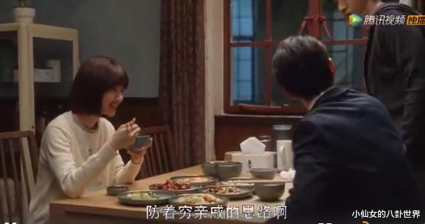 扶弟魔|钟晓芹赚156万，为啥给婆婆买房也不做\扶弟魔\？陈屿一句话太现实