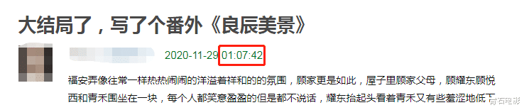 隐秘而伟大|连续19天拿冠军，这剧凭什么能让央视“引以为傲”？