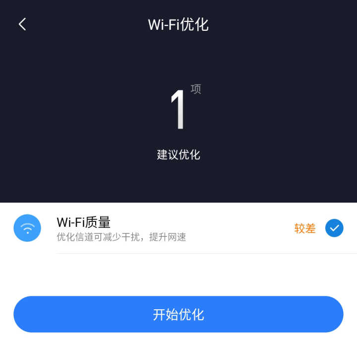 『小米科技』士别三日的全新蜕变：小米路由器AX3600，Wi-Fi 6提升有多大？
