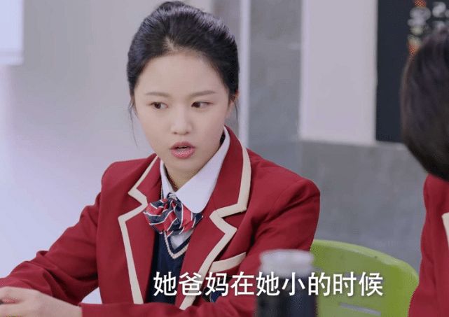 电视剧@宋洛其实是宋凛的女儿，那么宋凛的前妻是谁？剧中早已暗示