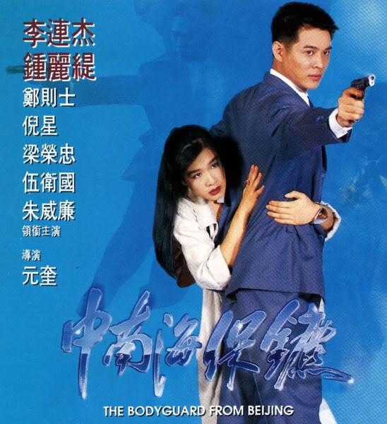 ##个人心中的世界十大经典动作片