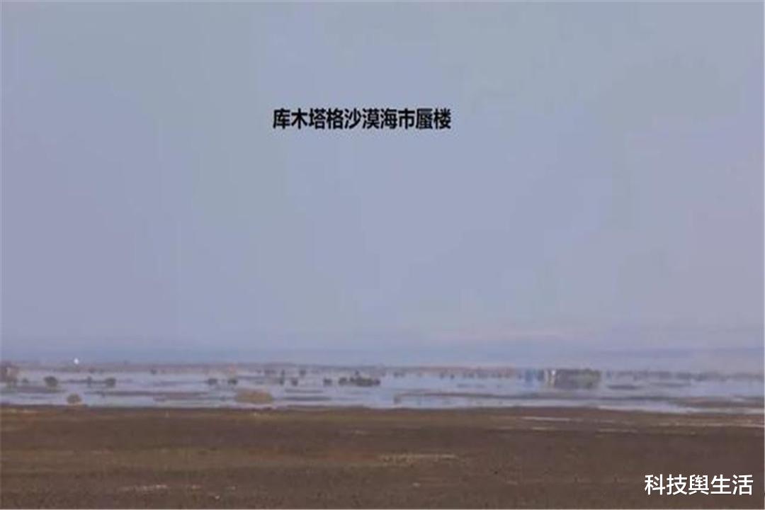 新疆维吾尔自治区|新疆多次出现海市蜃楼，专家难以找到原型，时空出现错乱了？