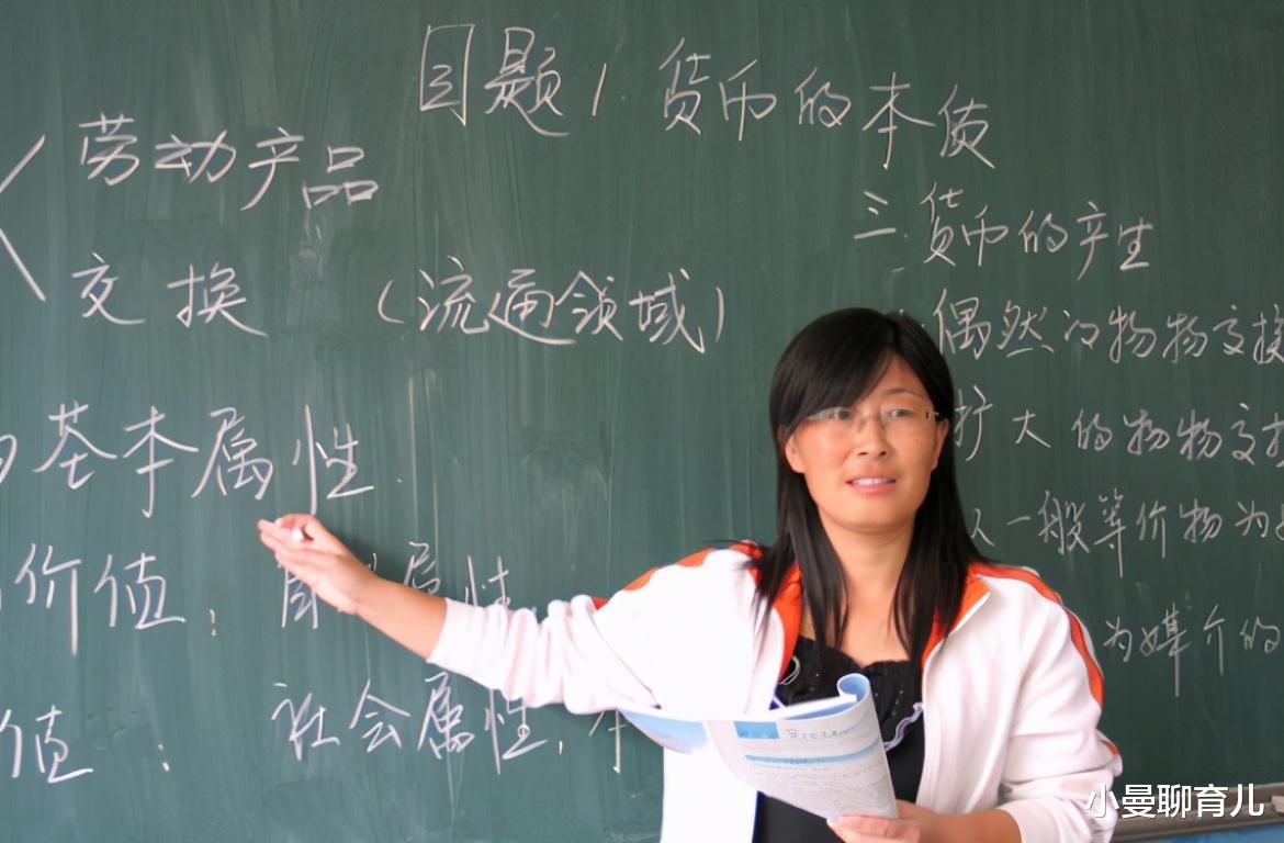 物理|新高考模式下，这4门学科将由“冷”转“热”，老师要准备好