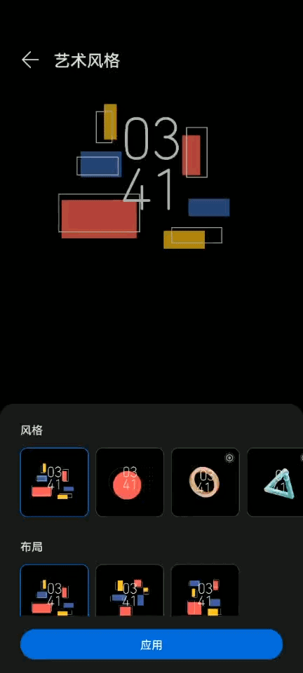 苹果|华为EMUI 11抢先上手体验，一文告诉你值不值得升级