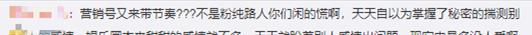 「张若昀」张若昀唐艺昕疑似“婚变”?恩爱夫妻人设终于演不下去了?