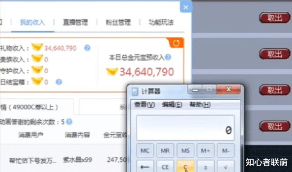 梦幻西游|梦幻西游：盘点曾经的梦幻一哥，纷裂最经典，浩文撑起一个等级