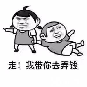 网贷平台|如果取缔掉所有的网贷平台，你会支持吗？