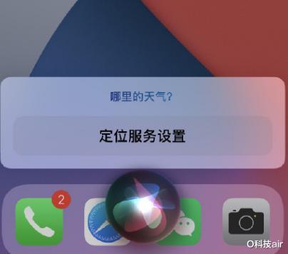 #iOS14#iOS14正式发布！引起轰动是必然的，体验真的不生硬了