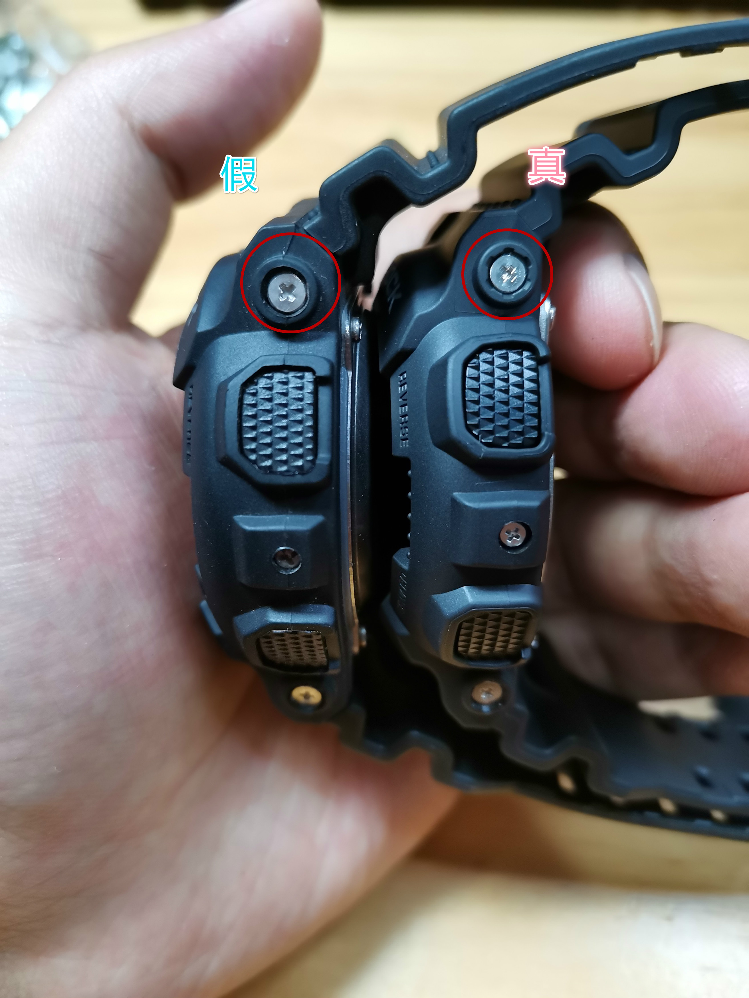 「卡西欧」卡西欧真假鉴定