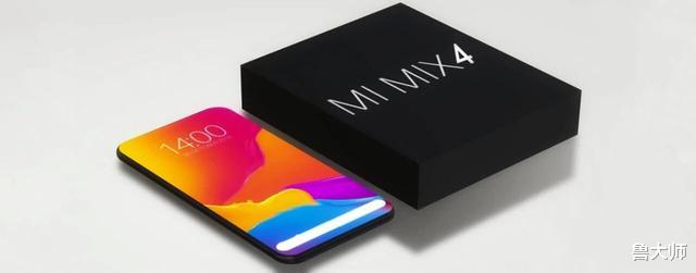 |小米MIX4配置惊艳:首发骁龙875,还有屏下摄像头?