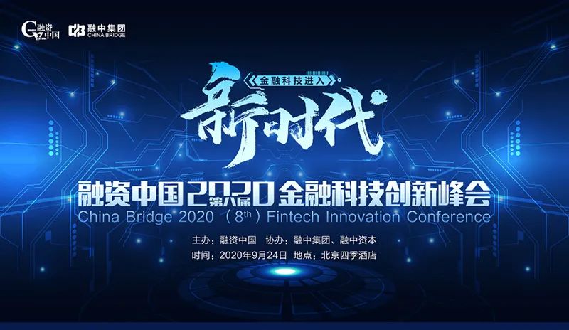 ＂原＂融资中国|芯片骗局终被捅破