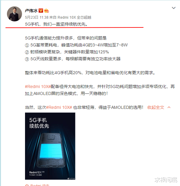 深圳市|手机大电池就是大续航？小米和华为谁手机电量更加耐用