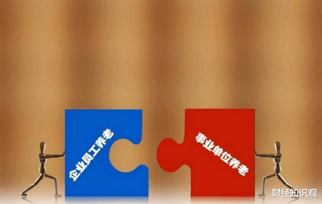 【退休】为什么企业退休人员的养老金普遍都是在2000多？