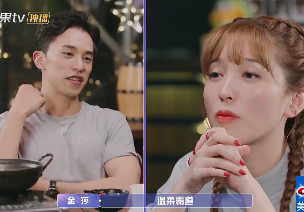 金莎|恕我直言，张翰挺符合金莎的！