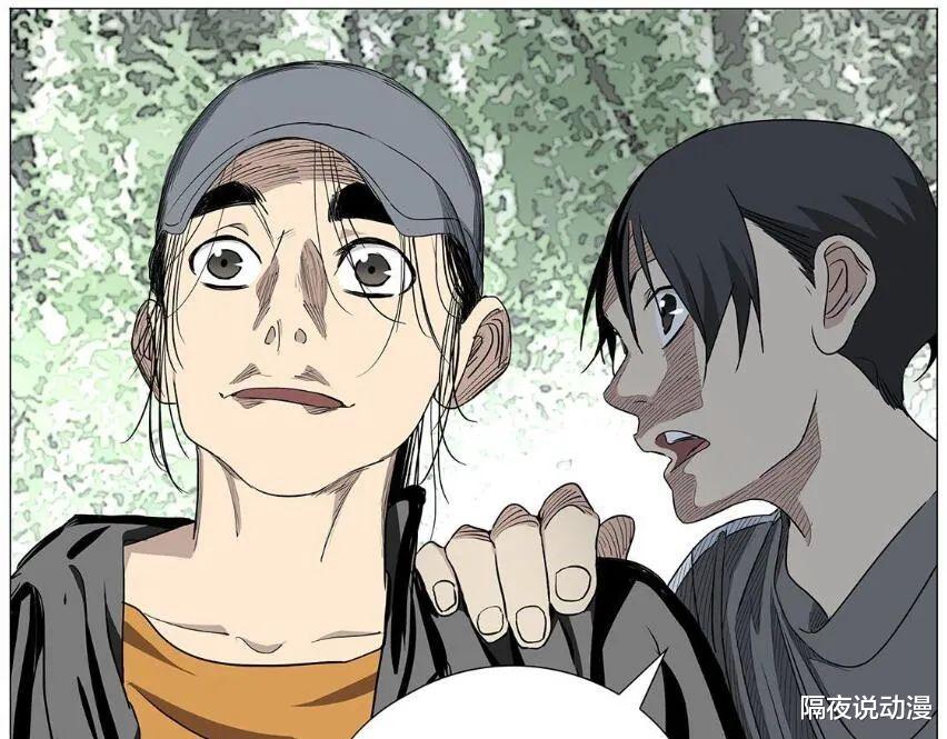 漫画|一人之下：第502集的“错别字”，是米二的失误？还是剧情伏笔？