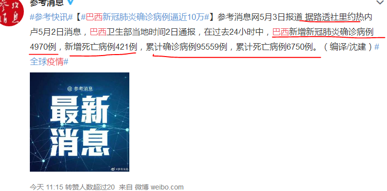 胡尔克@45球巴西巨星，“压哨”入中国境，感慨：谢天谢地，中国控制一切