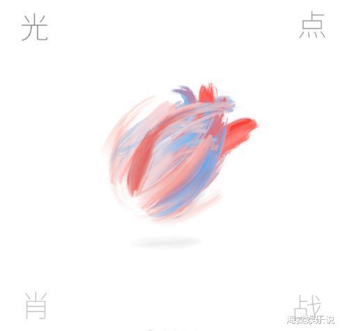 【肖战】被肖战的贵族气质帅到了！新单曲卡点上映，化身王子撩到无数迷妹