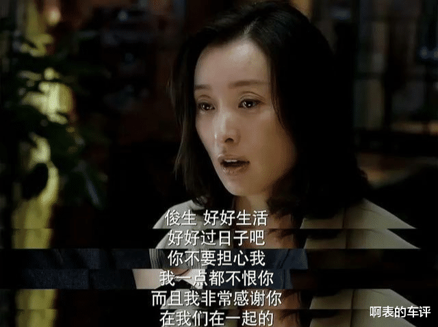 张鑫|刘敏涛演活了“茶圈宗师”：林有有只配给她做门童，凌玲当服务员
