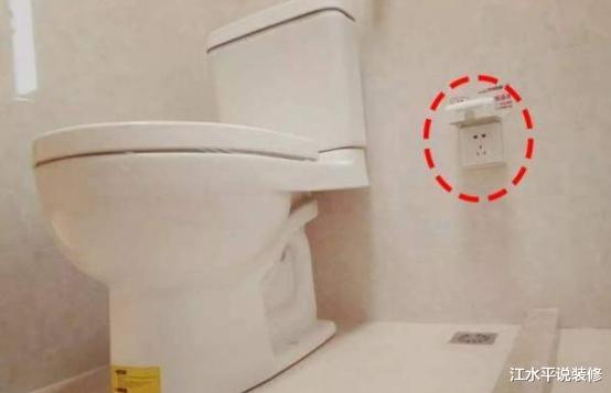 ▲卫生间装修插座要预留好,后悔当时不听师傅劝,入住后才知道错了