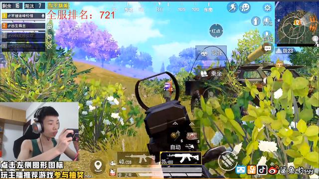 『』决赛圈最强障眼法！鲨鱼展现超强钓鱼技术，只可惜道具太难找！