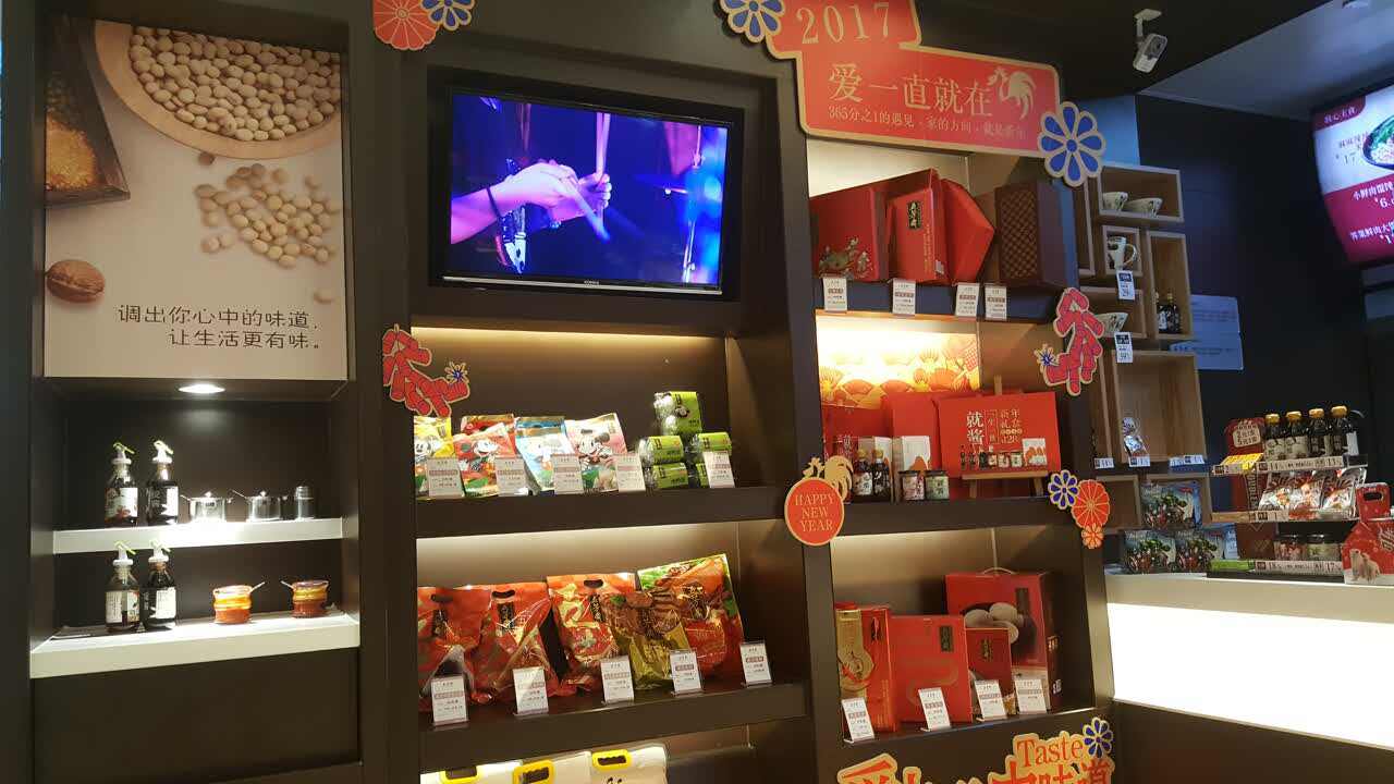 五芳斋|99岁“江南粽子大王”要上市了！年卖粽子4亿只，进账超47亿