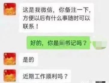 琅琊新闻网|扩散！临沂一镇政府发布声明！