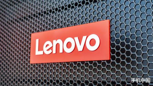 联想■疫情令个人电脑需求大增 联想前四个月获47亿净利润