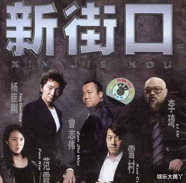 雪村|东北狠人雪村：炒作两次均失败，因此人生被打败，如今头发全掉光！