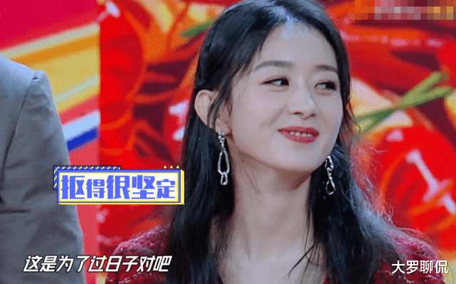 赵丽颖|杨颖赵丽颖都上了《天天向上》，谁注意王一博反应？区别对待很明显