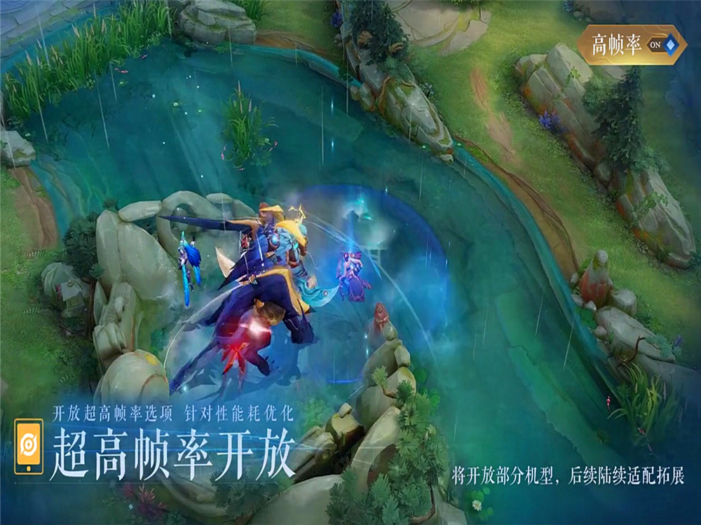 王者荣耀|王者荣耀：S22段位继承图曝光，排位赛增加ban位，新赛季换得手机