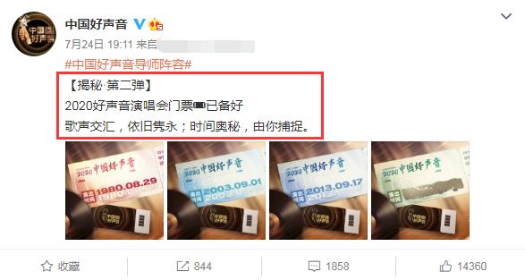 好声音|最新一季《好声音》导师阵容确定:新加入80后女歌手,好期待播出