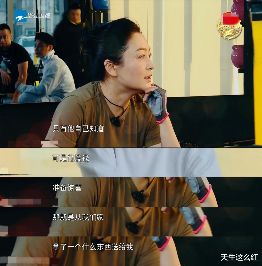 陈红|让新丽总裁泛酸，小S大呼浪漫，陈凯歌陈红的爱情，甜度超标