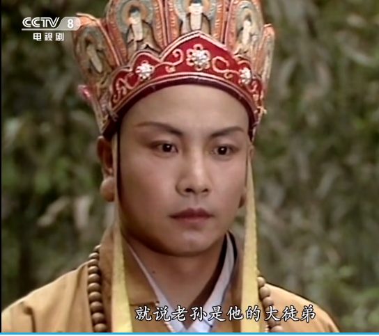 西游记|挑战你的记忆，86版《西游记》有八处修改，兜率宫读音成难题