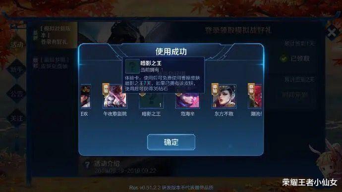 「王者荣耀」王者荣耀：让人难以忘怀的四个道具，个个都是绝品，第4最为罕见