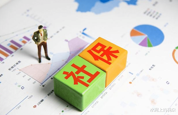 「社保」55岁可以一次性补缴吗？2020社保最新规定，权威答案来了