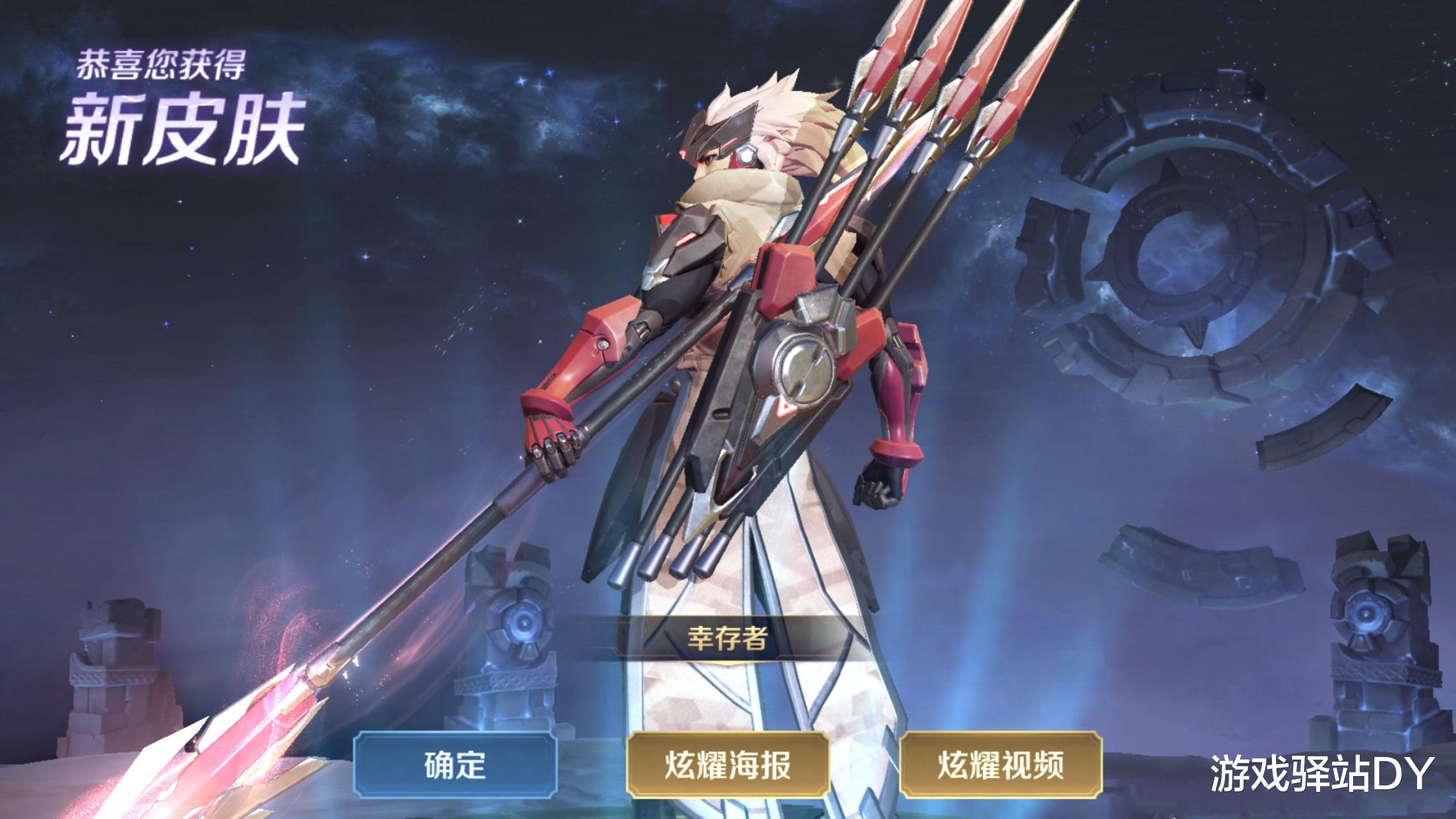 #王者荣耀#王者荣耀：赛季结算时间官宣，碎片商店下周上新，5款皮肤值得换