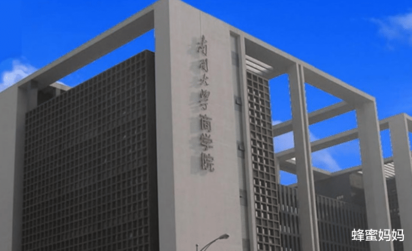 南开大学|中国“衰落最狠”的985大学，没有一个A+学科，网友：终跌落神坛