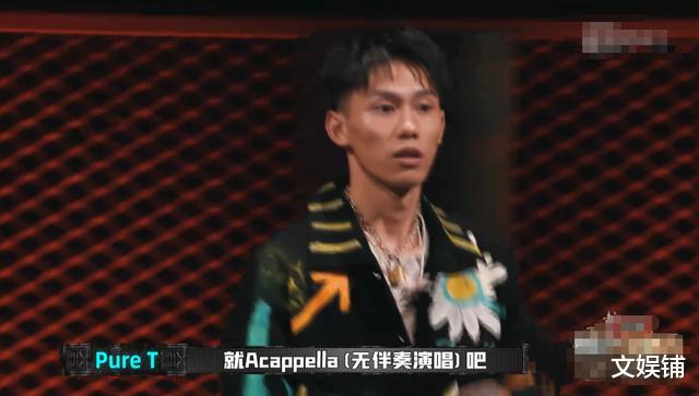 gai|《新说唱》选手不服被淘汰，冲上舞台让4位导师难堪，场面难控制