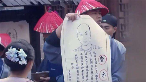 商鞅@古代通缉令画像粗糙，为何官差一抓一个准？看第一句话，插翅难逃