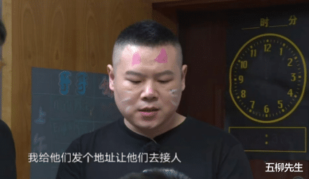 [德云社]《极限挑战》无缝衔接《喜剧人》，德云社又一档综艺提上日程？