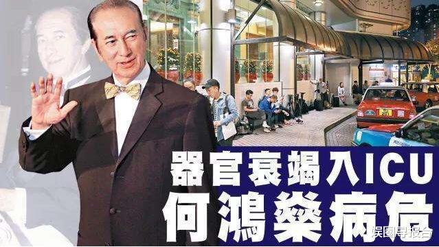 赌王|赌王去世第18天,外甥曝其死亡细节外扬家丑,拆穿何超琼“谎言”