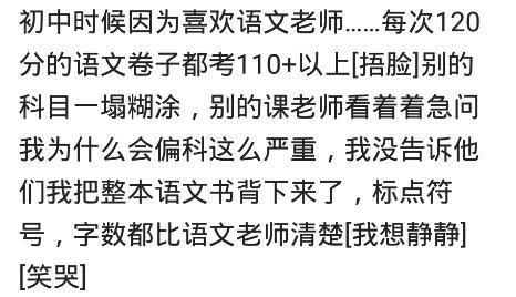 物理|老师说这题很难选D,有谁做对了?我看着自己17分的卷子举了手