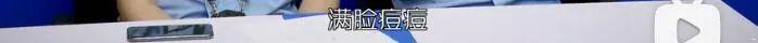 医生|那个1818黄金眼的对手，它又来了